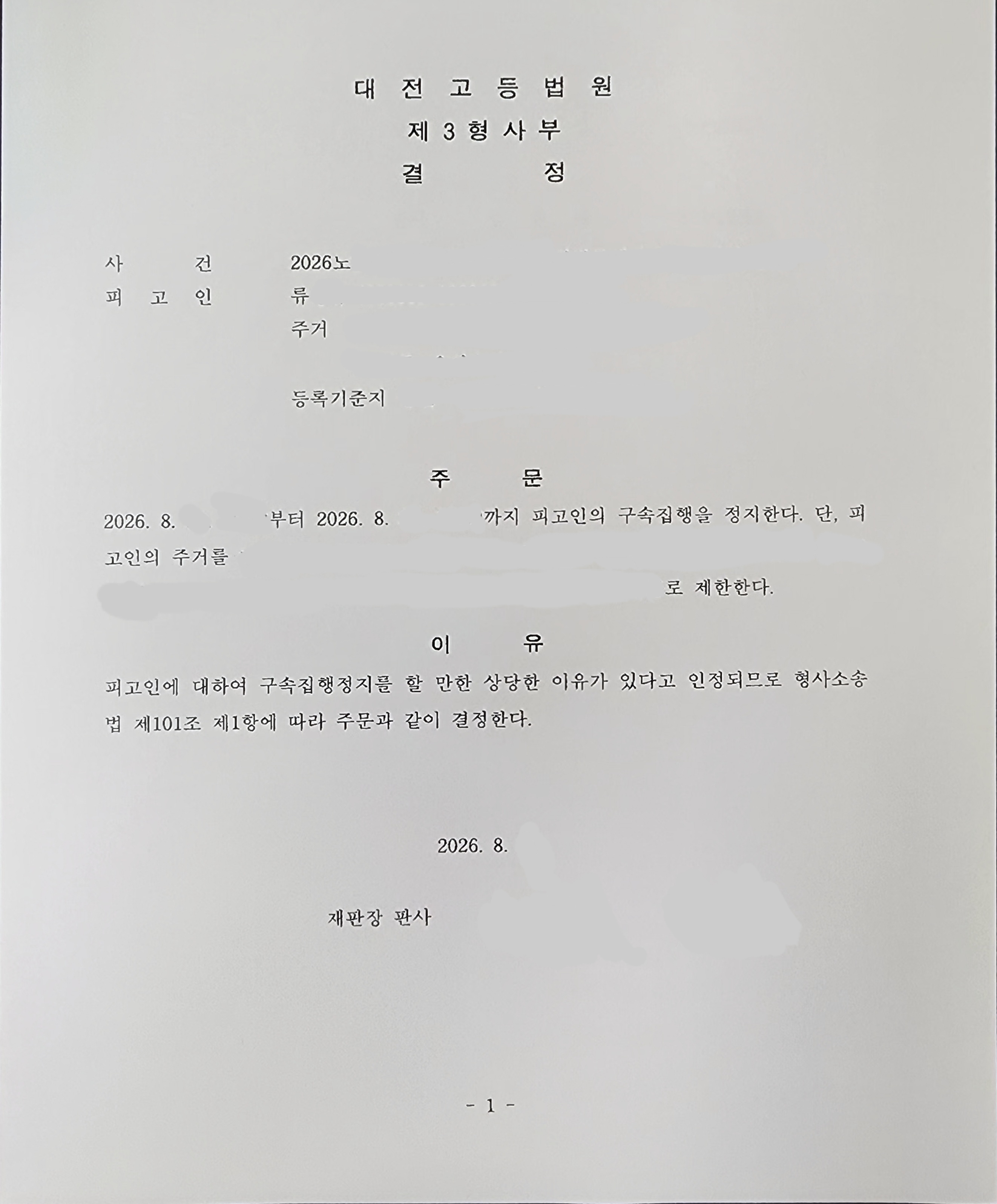 성공사례 이미지